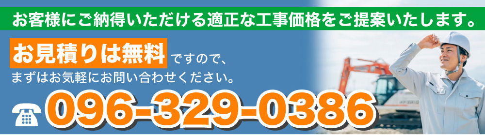有限会社橋本コーポレーション電話番号